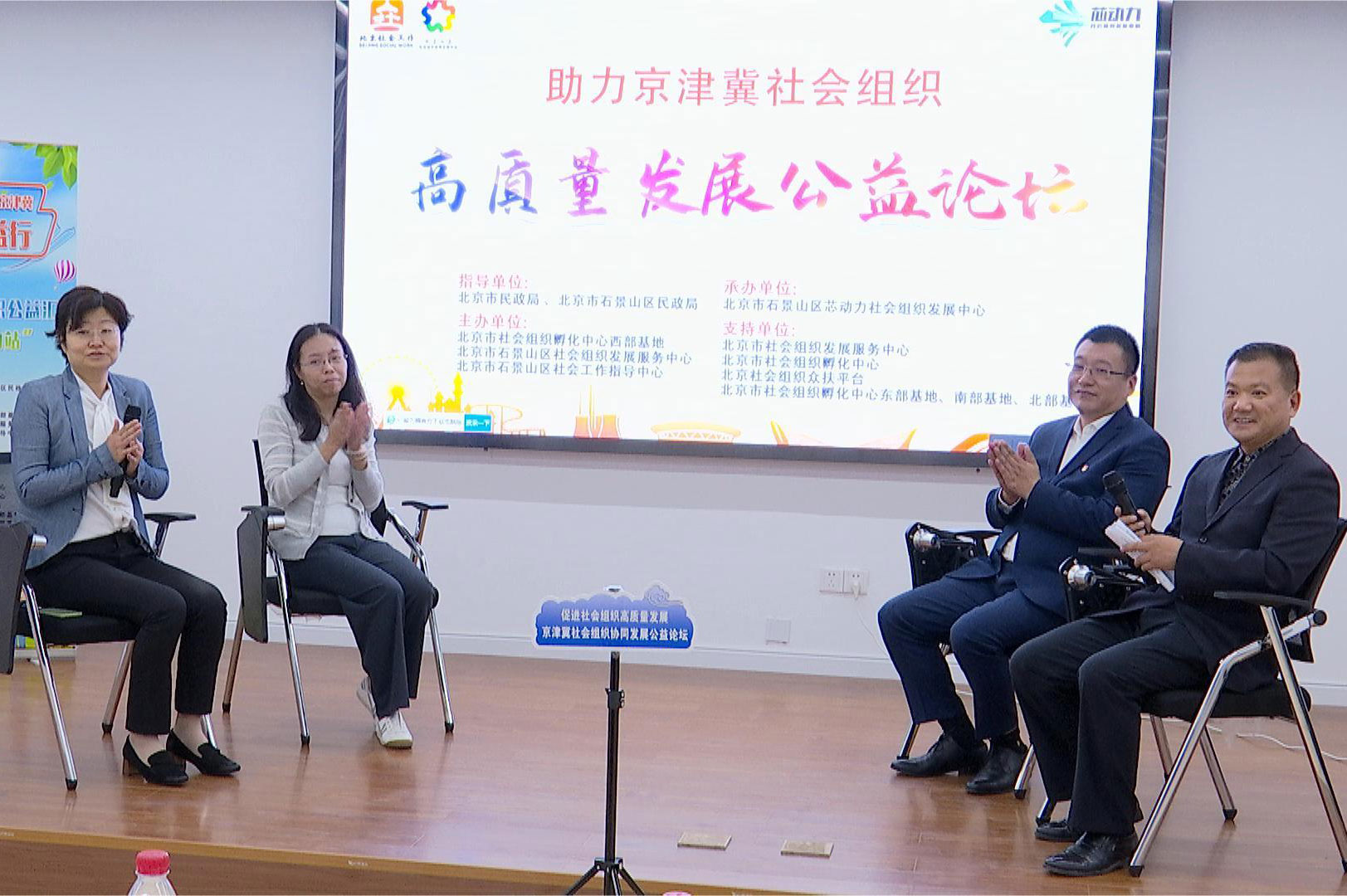 www.插女逼公益论坛专家：王艳蕊，何欣、雷鸣，主持人：史岩军